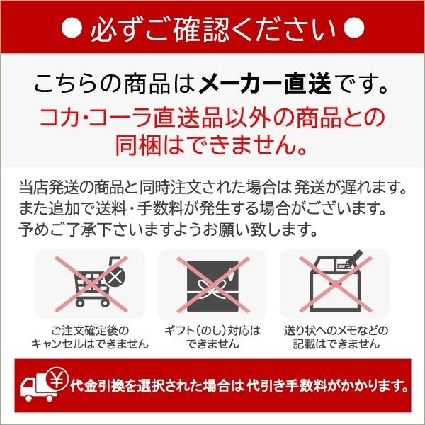 コカ・コーラ ミニッツメイド 朝の健康果実 オレンジ・ブレンド 350ml ペットボトル 48本 (24本入×2 まとめ買い)｜softdrink｜03