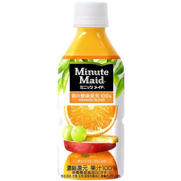 Minute Maid コカ・コーラ ミニッツメイド 朝の健康果実 オレンジ