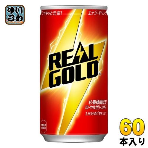 リアルゴールド コカ・コーラ 190ml 缶 60本 (30本入×2