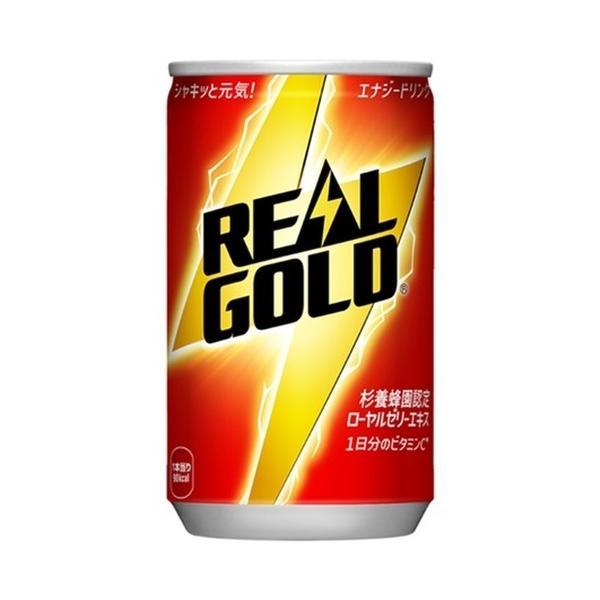 Coca Cola（コカコーラ） 〔ポイント10%対象〕 リアルゴールド 160ml