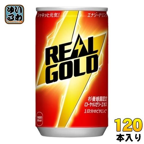 Coca Cola（コカコーラ） 〔ポイント10%対象！〕 リアルゴールド 160ml