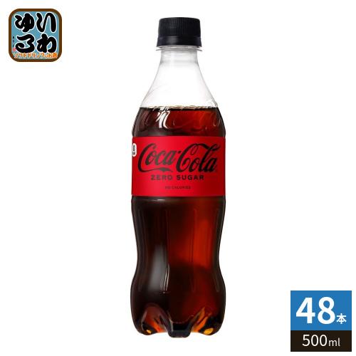 コカ・コーラ 〔ポイント10%対象+6%！〕 ゼロシュガー 500ml ペット