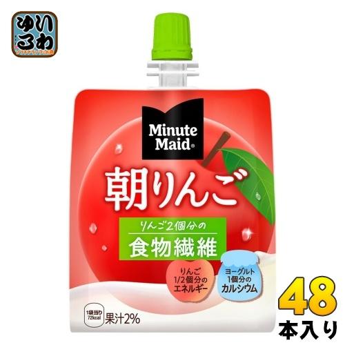 Minute Maid コカ・コーラ ミニッツメイド 朝リンゴ 180g パウチ 48本