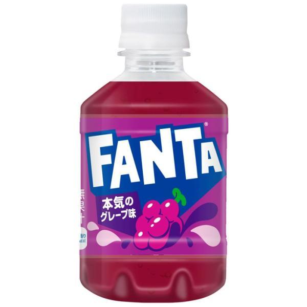ファンタ コカ・コーラ グレープ 280ml ペットボトル 48本 (24本入×2