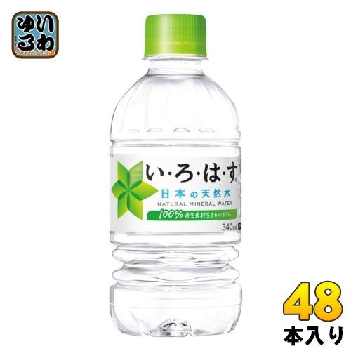 いろはす@彩球様 リクエスト 2点 まとめ商品 Coca Cola（コカコーラ） いろはす 340ml ペットボトル 48本 (24本入×2