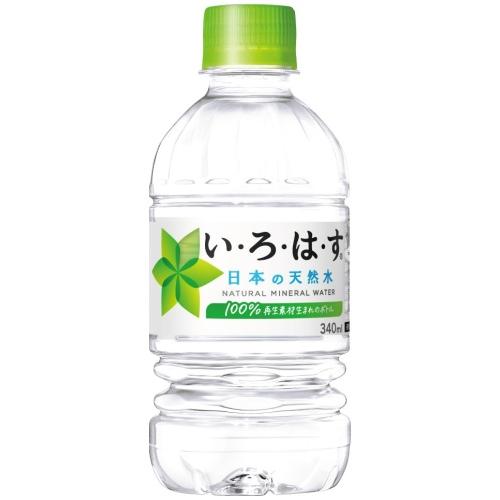 いろは水 Coca Cola（コカコーラ） いろはす 340ml ペットボトル 48本 (24本入×2