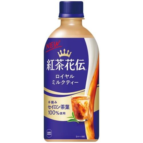 紅茶花伝 コカ・コーラ ロイヤルミルクティー 440ml ペットボトル 48本