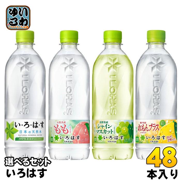 Coca Cola（コカコーラ） 〔ポイント10%対象+P4%！〕 いろはす 540ml