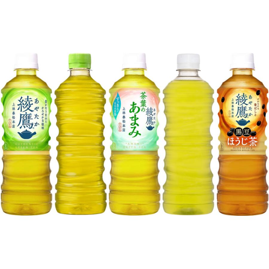 Coca Cola（コカコーラ） 〔ポイント10%対象！〕 綾鷹 爽健美茶 やかん