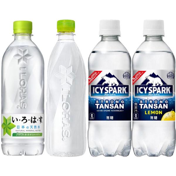 〔ポイント10%対象〕 いろはす アイシー・スパーク from カナダドライ 490ml 500ml 540ml 560ml ペットボトル 選べる 48本 (24本×2) コカ・コーラ コカコーラ｜softdrink｜02