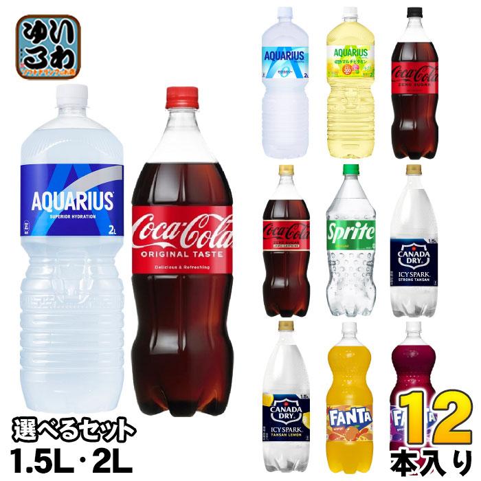 フレーバーズ　コーラ　ウェーブコーラ　2体セット フレーバーズ コーラ ウェーブコーラ 2体セット コカ・コーラ 3