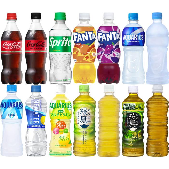 Coca Cola 〔ストアポイント+4%〕 コカ・コーラ アクエリアス 綾 Coca Cola 〔ストアポイント+4%〕 コカ・コーラ アクエリアス 綾