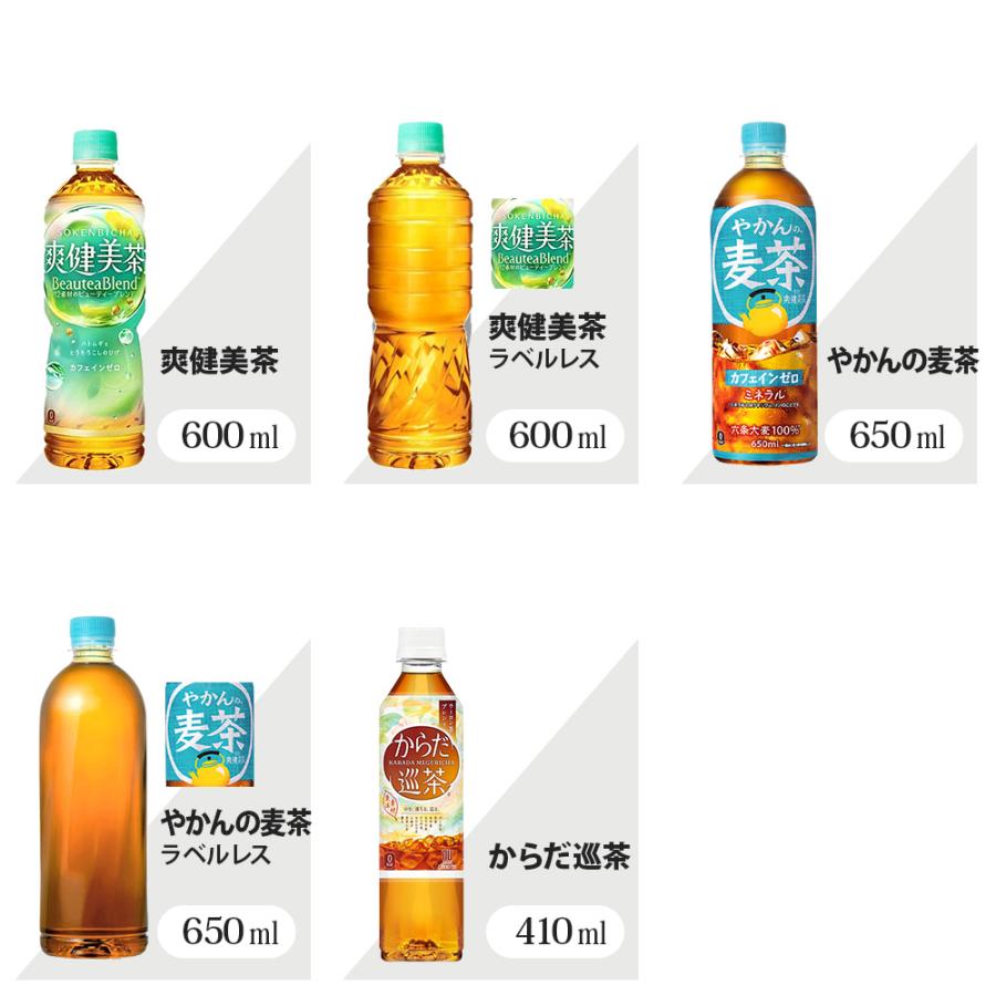 三国コカコーラ　アプリコットウォーター　瓶 Coca Cola（コカコーラ） 〔ポイント10%対象+5%〕 アクエリアス 綾鷹