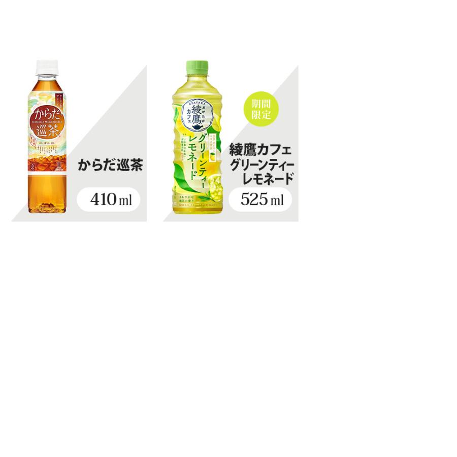 Coca Cola（コカコーラ） 〔ポイント10％対象+5%！〕 アクエリアス 綾