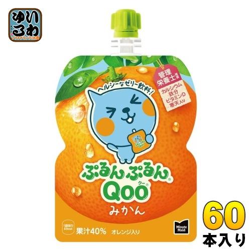 コカ・コーラ ミニッツメイド ぷるんぷるんQoo クー みかん 125g 