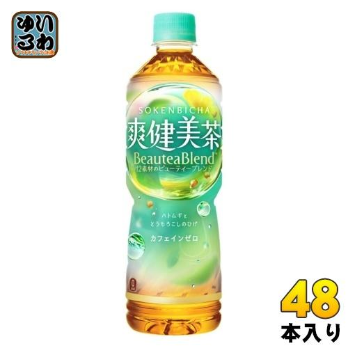 爽健美茶 600ml ペットボトル 48本 (24本入×2 まとめ買い) コカ