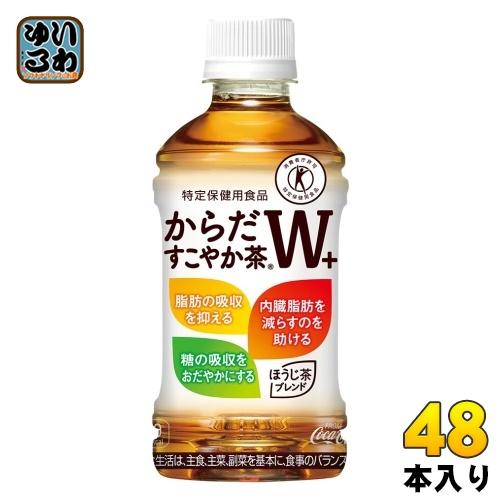 Coca Cola（コカコーラ） からだすこやか茶W+ 350ml ペットボトル 48本
