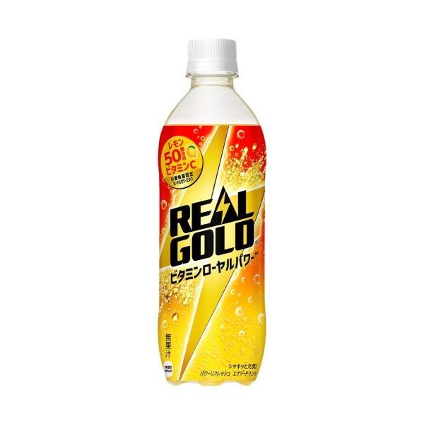 リアルゴールド 〔ポイント10%対象！〕 コカ・コーラ ビタミンローヤル