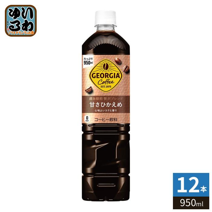 POMAN FULLNESS SHAKE コーヒー味 Qoo10] SPRX 【NEW】【最新】ポマンシェイク グリー