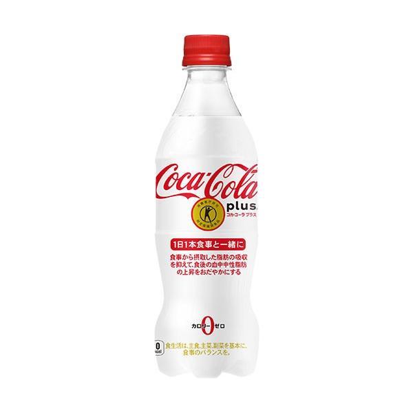 Coca Cola（コカコーラ） 〔ポイント10%対象〕 プラス 470ml ペット