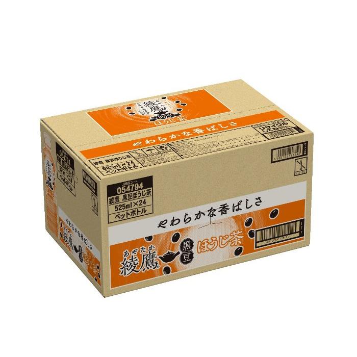 ほうじ茶ページ Daiichi F&L / ほうじ茶｜京都宇治 芳香園