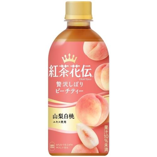 〔ポイント10%対象〕 コカ・コーラ 紅茶花伝 クラフティー 贅沢しぼりピーチティー 440ml ペットボトル 24本入 フルーツティー｜softdrink｜02