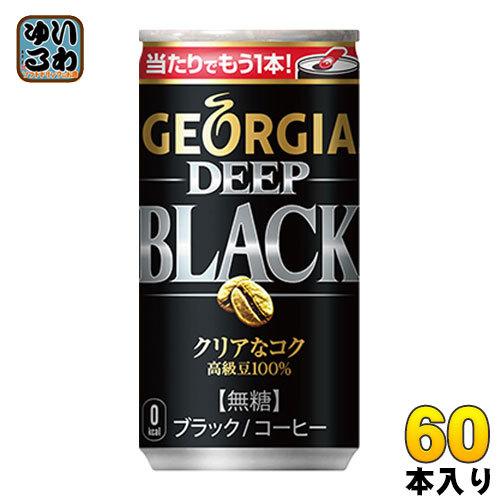 コカ コーラ ジョージア ディープブラック 185g 缶 60本 30本入 2まとめ買い いわゆるソフトドリンクのお店 通販 Paypayモール