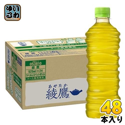 コカ・コーラ 〔ポイント10%対象+9%〕 綾鷹 ラベルレス 525ml ペット