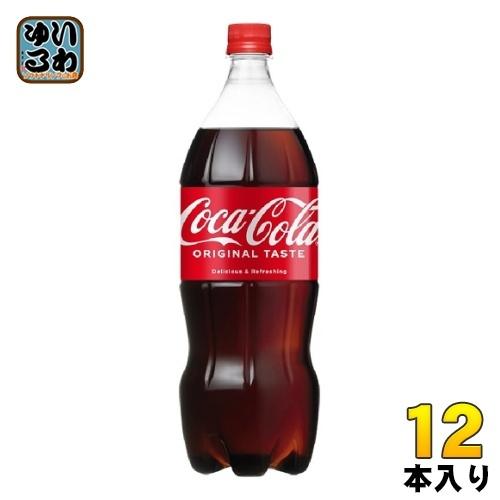 コカ・コーラ 1.5L ペットボトル 12本 (6本入×2 まとめ買い)｜softdrink