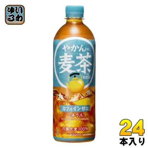 爽健美茶 〔ポイント10%対象！〕 コカ・コーラ やかんの麦茶 from