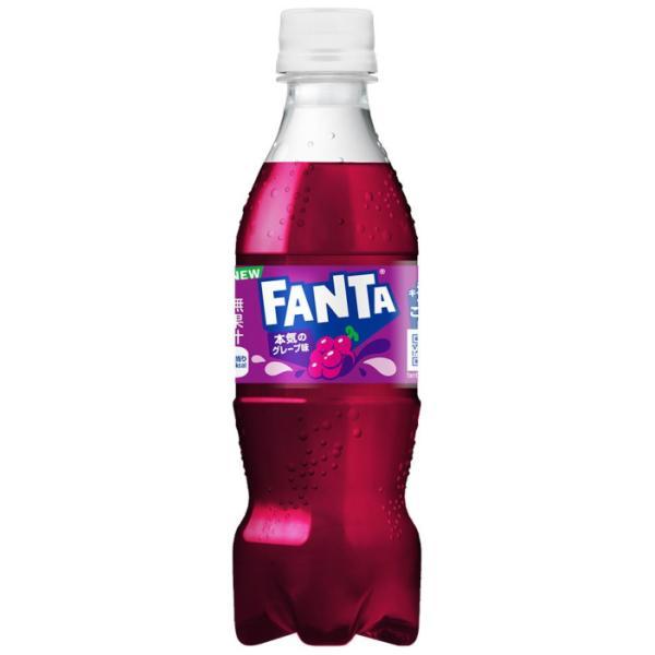 コカ・コーラ　ファンタ ファンタ コカ・コーラ グレープ 350ml ペットボトル 24本入 炭酸飲料
