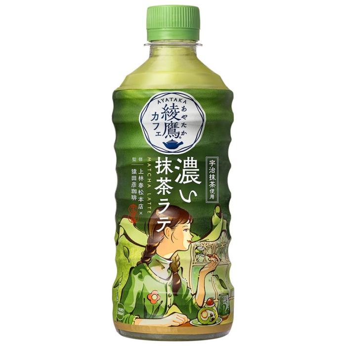 綾鷹 コカ・コーラ 綾鷹カフェ 濃い抹茶ラテ 440ml ペットボトル 24本
