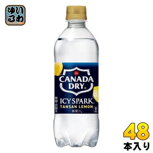 カナダドライ コカ・コーラ アイシー・スパーク from レモン カナダドライ コカ・コーラ アイシー・スパーク from レモン