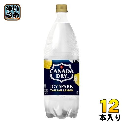 コカ・コーラ アイシー・スパーク from カナダドライ レモン 1.5L