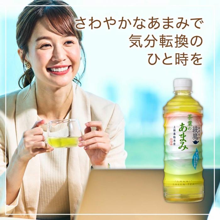 綾鷹 コカ・コーラ 茶葉のあまみ ラベルレス 525ml ペットボトル 綾鷹 コカ・コーラ 茶葉のあまみ ラベルレス 525ml ペットボトル