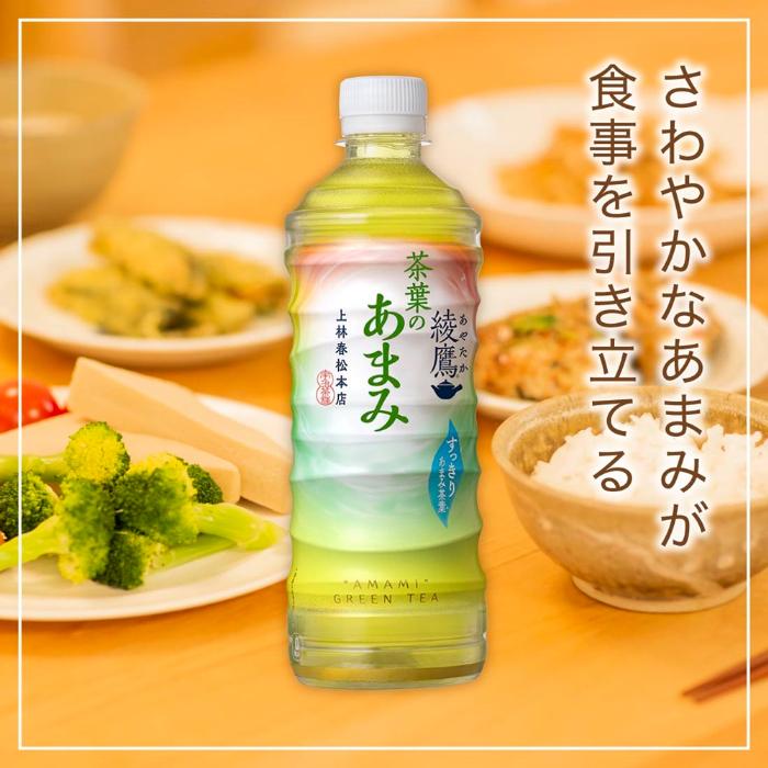 綾鷹 コカ・コーラ 茶葉のあまみ ラベルレス 525ml ペットボトル 24本
