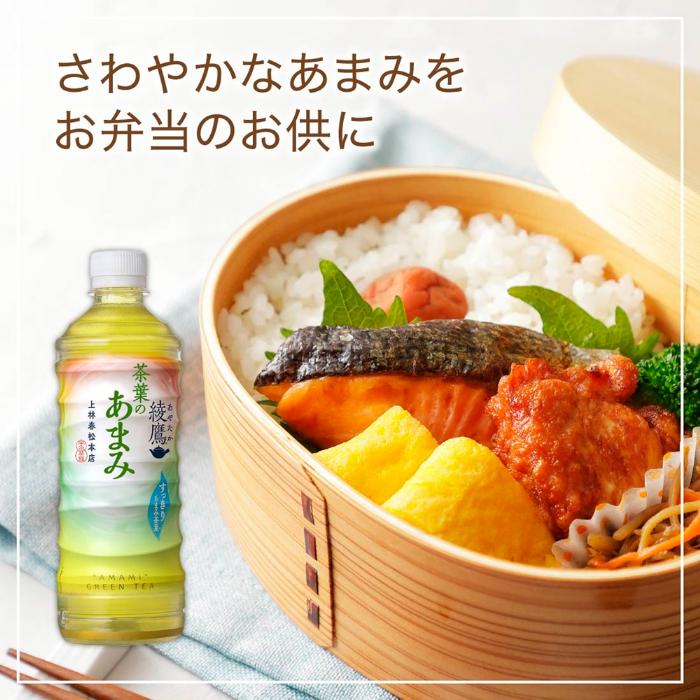 綾鷹 コカ・コーラ 茶葉のあまみ ラベルレス 525ml ペットボトル 24本