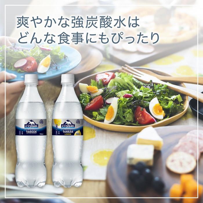 カナダドライ コカ・コーラ アイシー・スパーク from レモン カナダドライ コカ・コーラ アイシー・スパーク from レモン