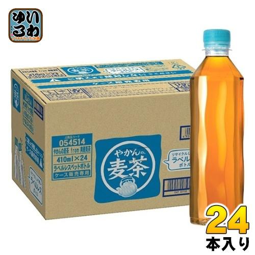 コカ・コーラ やかんの麦茶 from 爽健美茶 ラベルレス 410ml ペット