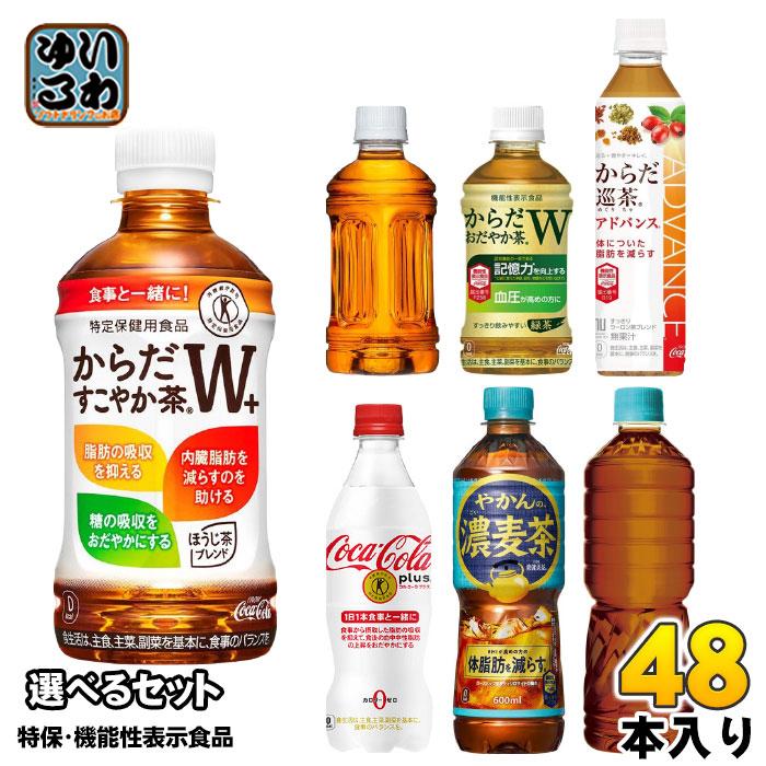 コカ・コーラ 〔ストアポイント+9%！〕 特保 機能性表示食品 350ml