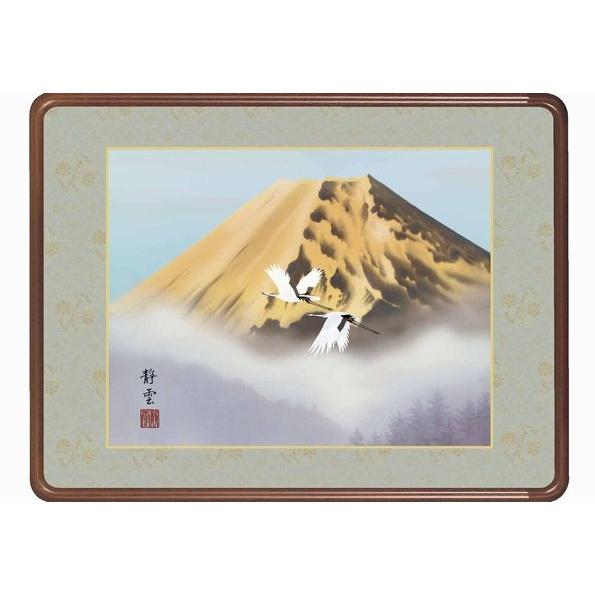 和額 黄金富士 佐藤静雲 ( 悠創会) 木製額 最高峰 山水画 霊峰不二 富士山