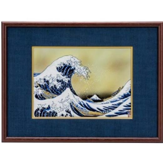 九谷焼　陶額・北斎 神奈川沖浪裏 縁起の置物　逸品・鮮やかな色