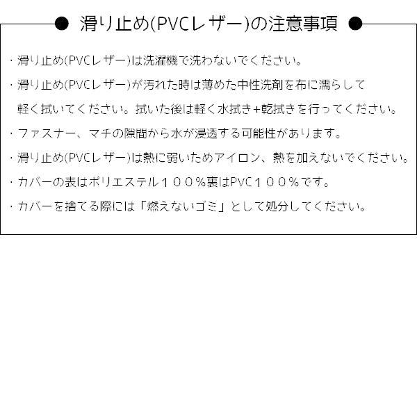 【チョイクッション】持ち運びできるコンパクトクッション 滑り止め付 日本製 ランドセル 通学 通出 張勤 旅行 塾 体育館｜softpren｜09