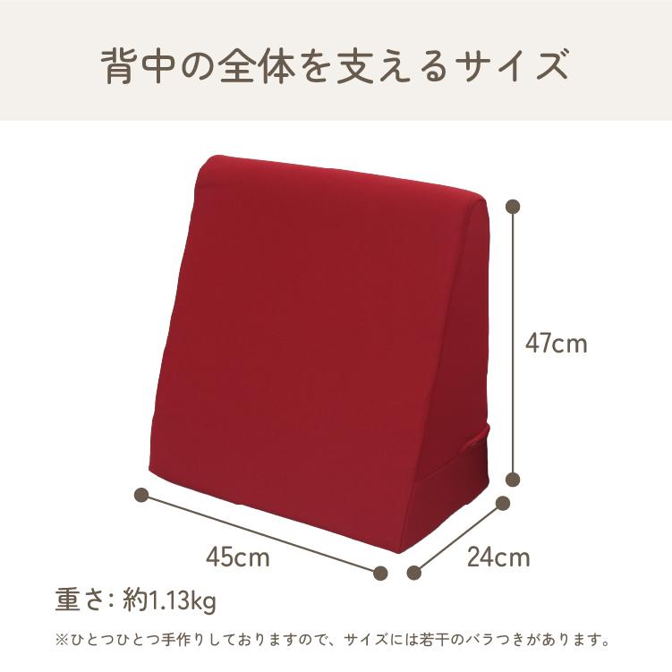 Bodydoctor Ponte 赤 クッション 背当て一体型 Bodydoctor Ponte 赤 クッション 背当て一体型 ボディドクター
