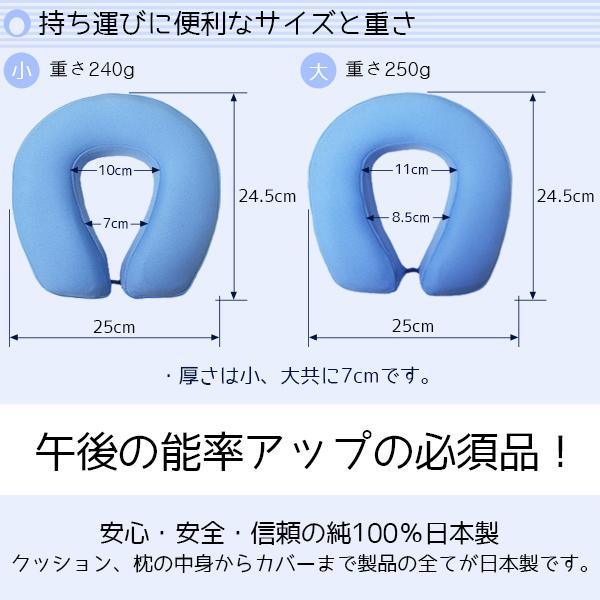 ♡確認用♡ 目が楽な MEGARAKU お昼寝枕 顔枕 まくら マクラ クッション