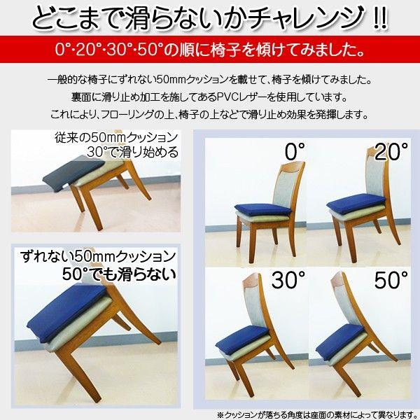 高品質低反発ずれない ５０ｍｍクッション クッション 低反発クッション 座布団 7777 Zcu スポンジ専門店ソフトプレン 通販 Yahoo ショッピング