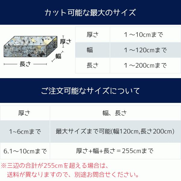 少し硬めのウレタンチップスポンジ−希望サイズ販売−｜softpren｜06