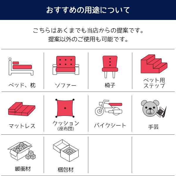 硬めの白ウレタンチップスポンジ−希望サイズ販売− 硬め ウレタン チップ ウレタンフォーム スポンジ カット販売 切り売り｜softpren｜03