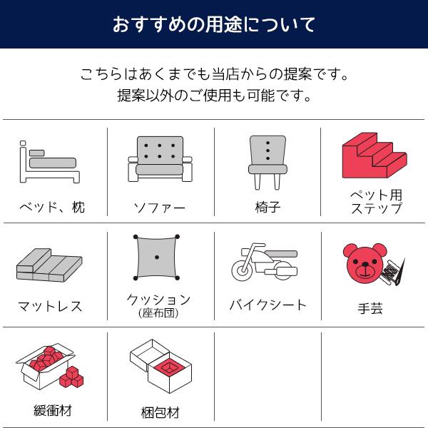 硬めのウレタンスポンジ−希望サイズ販売−｜softpren｜03