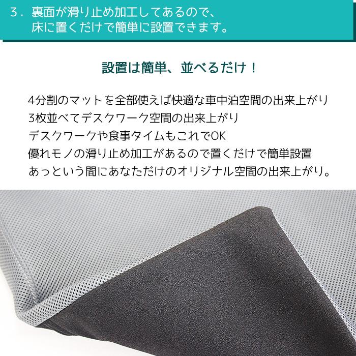 N-VAN専用 車中泊 マット 4枚セット 高反発ウレタン ピッタリサイズ